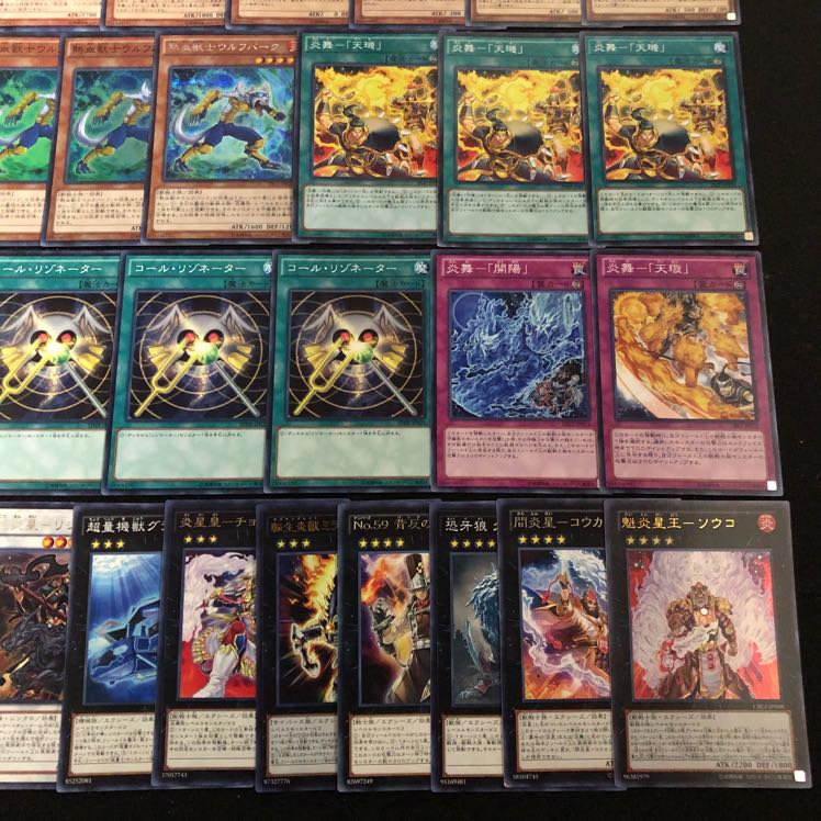 遊戯王 リゾネーター炎星 デッキ40枚 EX15枚 炎星 獣戦士族 炎属性 30枚