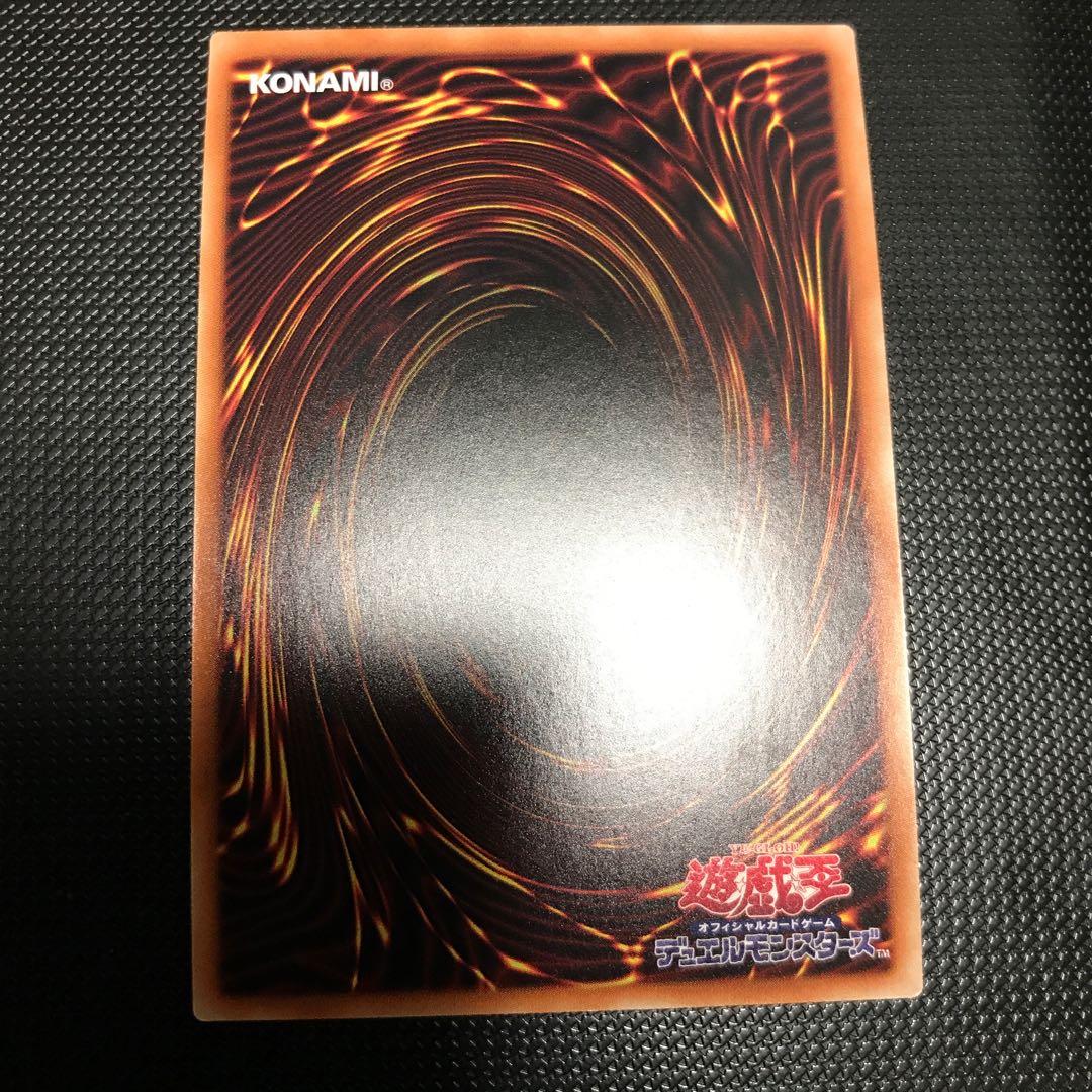 青眼の究極亜竜 シークレットレア