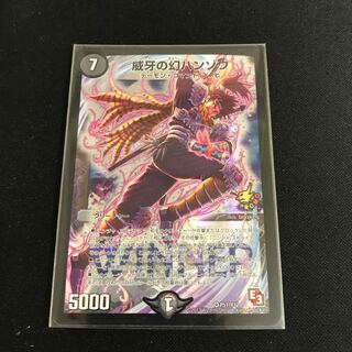 ハンゾウ プロモ