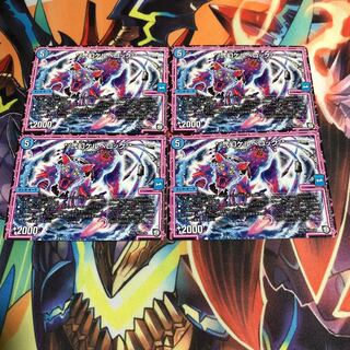 弐幻ケルベロック 4枚