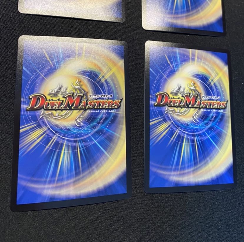 ジョット・ガン・ジョラゴン 4枚セット