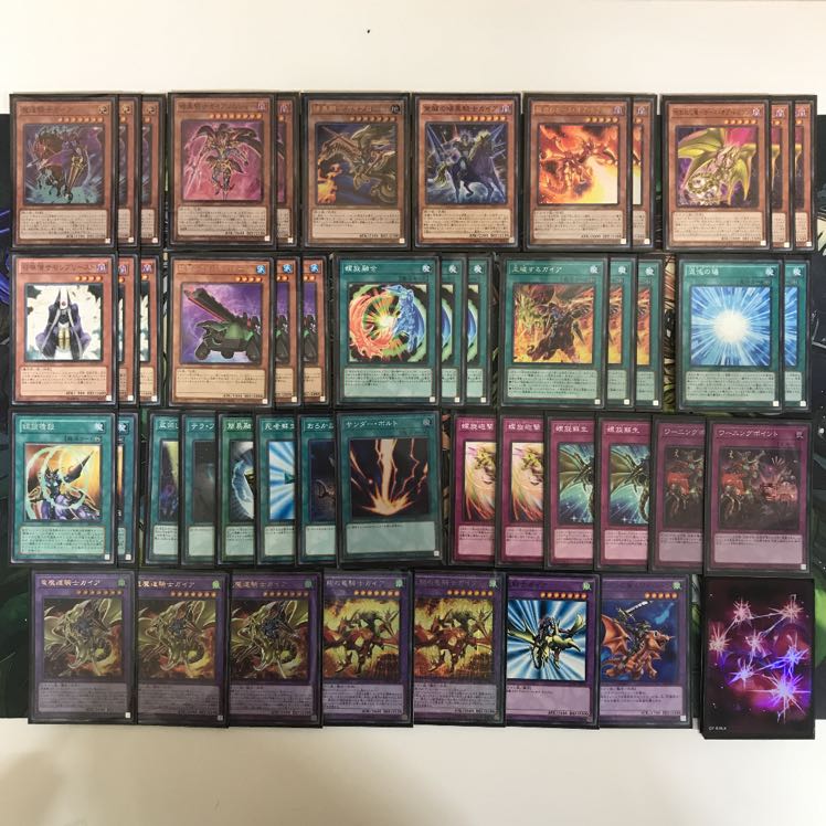 暗黒騎士ガイアデッキ 遊戯王