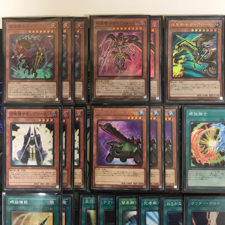 暗黒騎士ガイアデッキ 遊戯王