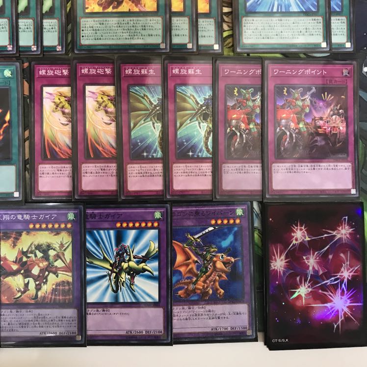 暗黒騎士ガイアデッキ 遊戯王