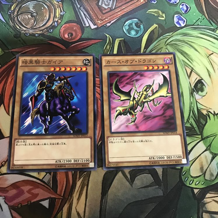 暗黒騎士ガイアデッキ 遊戯王