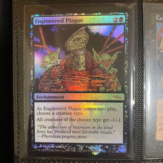 MTG Engineered Plague English foil