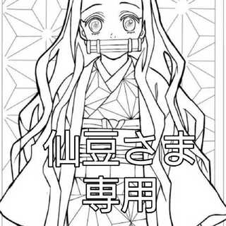 ドラゴンボールヒーローズ　専用