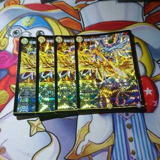 煌銀河最終形態 ギラングレイル