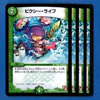 ピクシーライフ　4枚