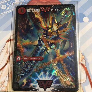 銀河大剣 ガイハート｜熱血星龍 ガイギンガ