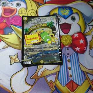 ナゾの光・リリアング