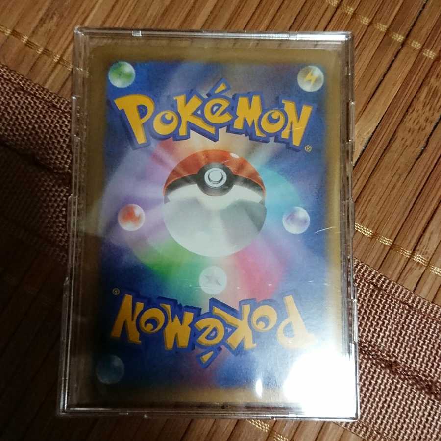 ミュージアム様よう 1枚