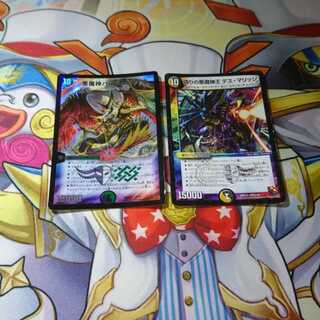 悪魔神バロム・クエイク