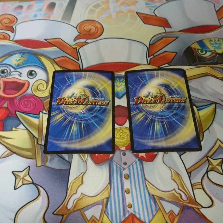 悪魔神バロム・クエイク