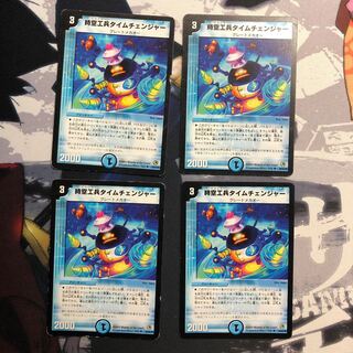 kazumax様専用　タイムチェンジャーとエボリューションエッグ　写真立て485