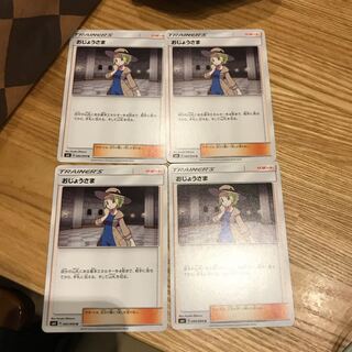 おじょうさま2枚（専用）