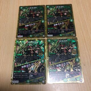 四枚　Q.Q.QX.｜終葬 5.S.D. qqqx キュラックス