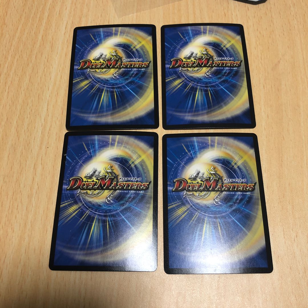 復讐 チェーンソー SR 四枚