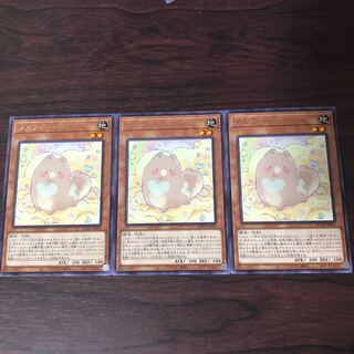 メルフィー・パピィ　3枚