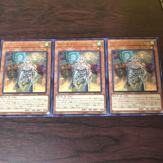 ウィッチクラフト・ジェニー　3枚