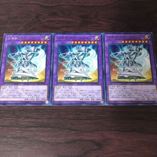 召喚獣アウゴエイデス　3枚