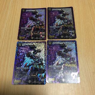 ZEROの侵略 ブラックアウト　四枚