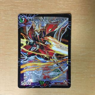 勝利のガイアール・カイザー｜唯我独尊ガイアール・オレドラゴン(上)