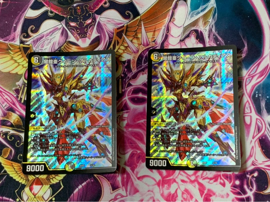 闇鎧亜クイーン・アルカディアス