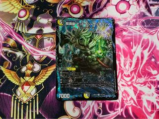 龍覇龍 デッドマン=ザ=オリジン