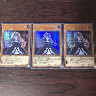 屋敷わらし　3枚