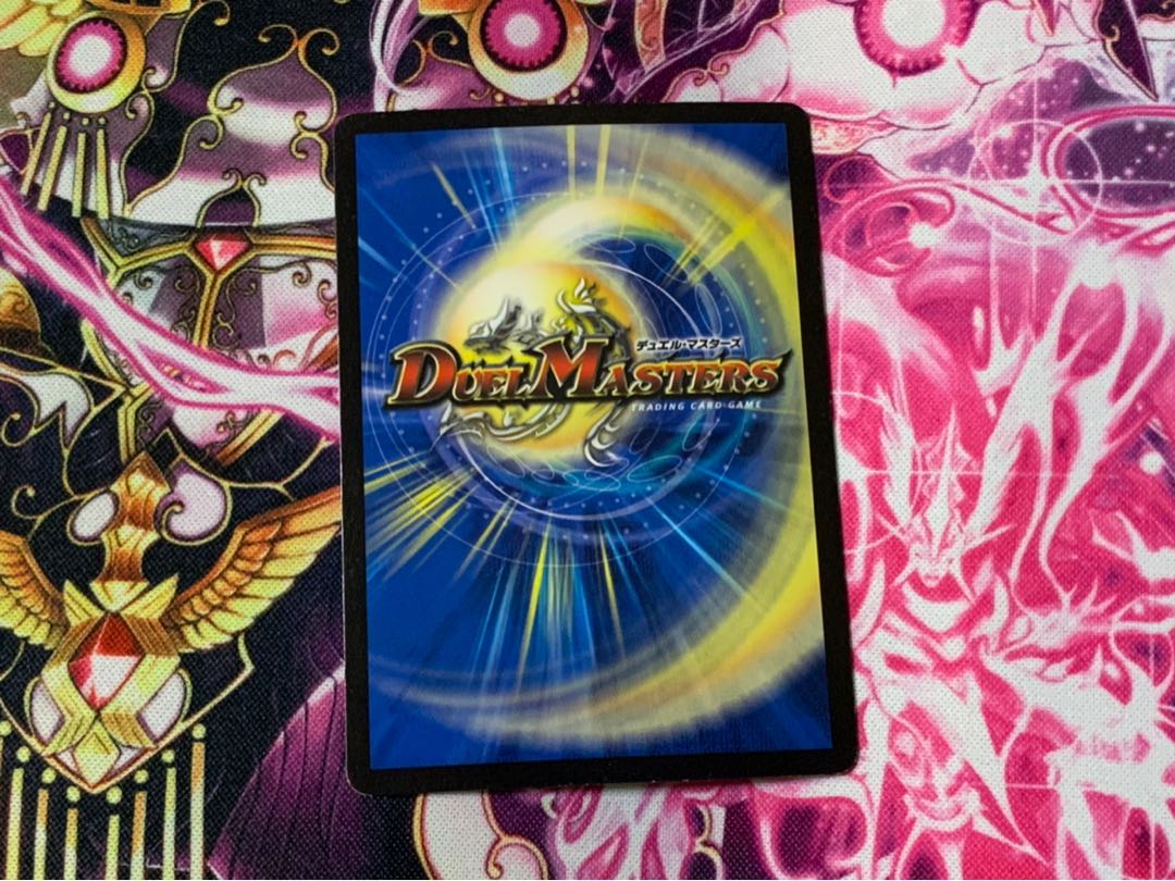 メガ・マグマ・ドラゴン