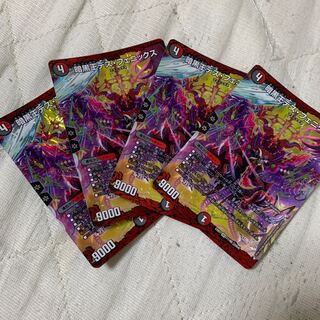 暗黒王デス・フェニックス 4枚