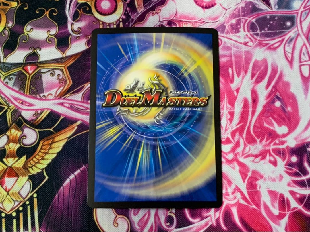 爆龍皇 ダイナボルト