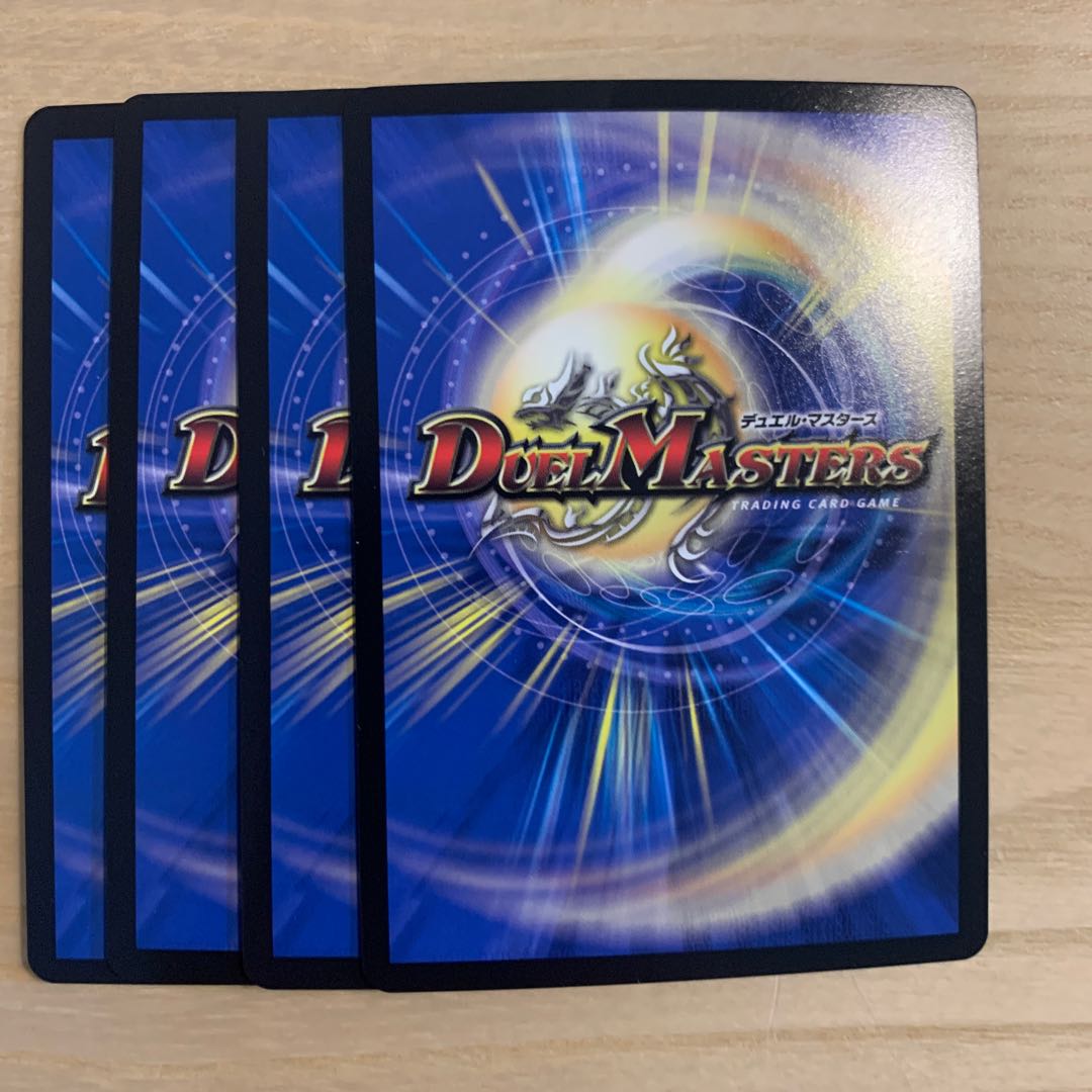 紅に染まりし者「王牙」｜クリムゾン・ビクトリー