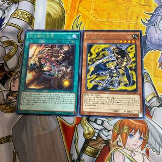 ◉十二獣モルモラット レア　十二獣の会局　レア　セット