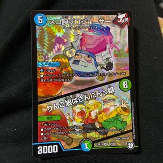 スゴ腕プロジューサー｜りんご娘はさんにんっ娘