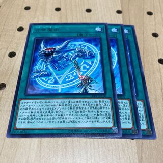 召喚魔術 レア 3枚