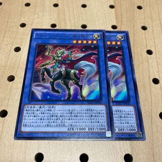 サイバー・エンジェル-那沙帝弥- レア 2枚