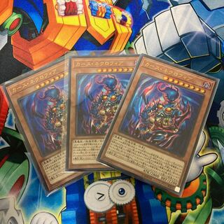 カース・ネクロフィア ウルトラレア