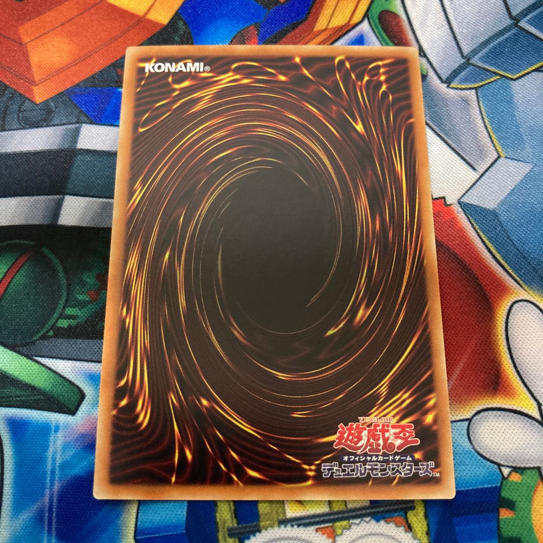 ヴァレルロード・S・ドラゴン ホログラフィックレア