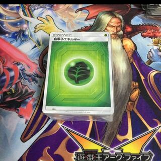 基本エネルギー 9種×12枚セット ポケカ