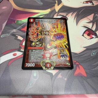 熱血龍 バトクロス・バトル