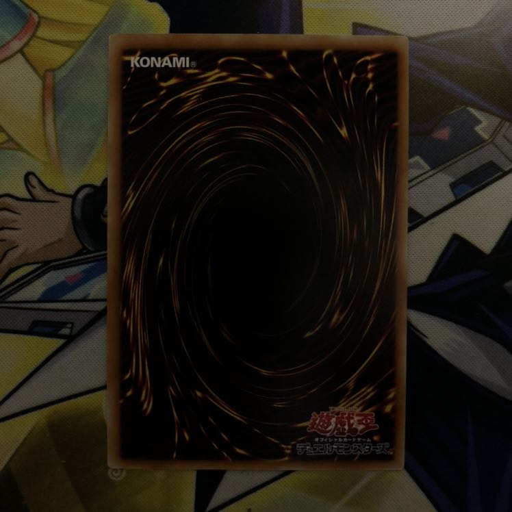 覇王黒竜オッドアイズ・リベリオン・ドラゴン アルティメットレア　①