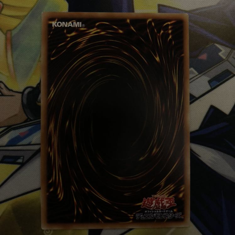 覇王黒竜オッドアイズ・リベリオン・ドラゴン アルティメットレア　③