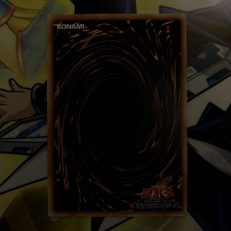 覇王黒竜オッドアイズ・リベリオン・ドラゴン アルティメットレア ④