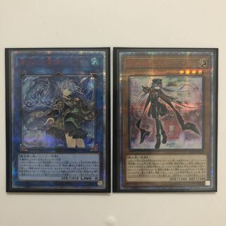 りょう様専用【週末限定値下げ】エリア20th•ロゼ20th 2枚セット