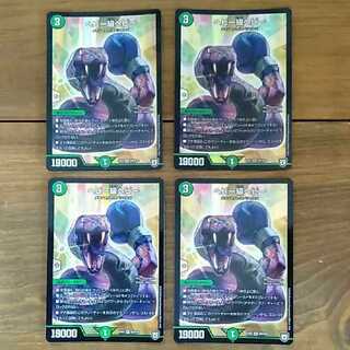 ヘビー級ヘビー　4枚セット