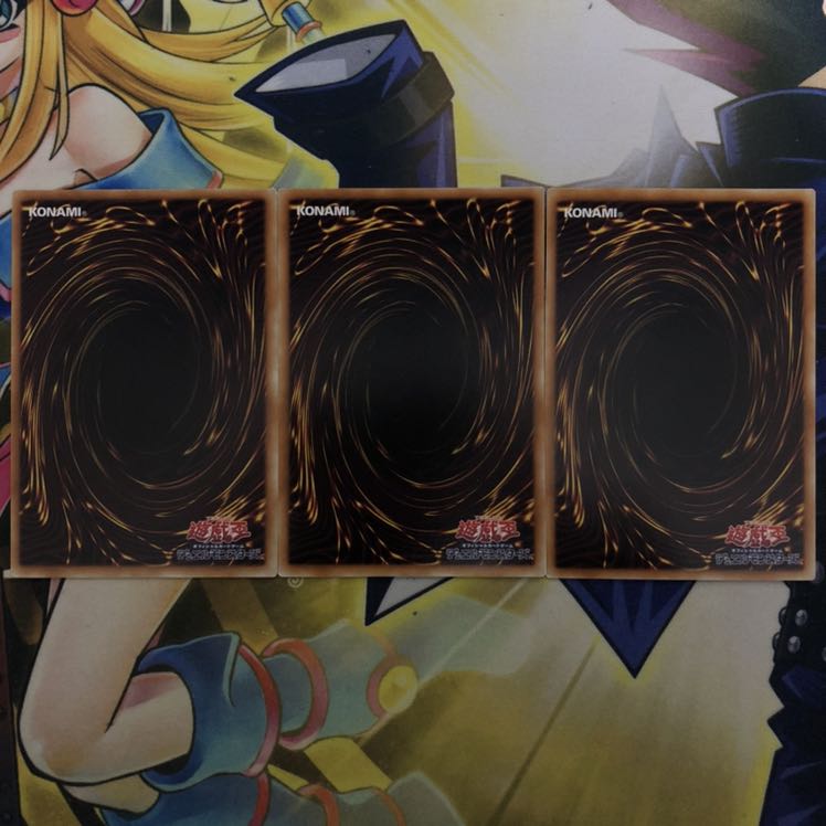 No.9 天蓋星ダイソン・スフィア アルティメットレア 3枚