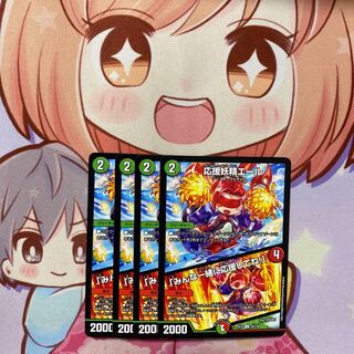 応援妖精エール｜「みんな一緒に応援してね!」