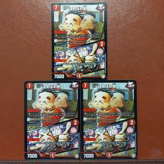 セット割引　ほめほめ老｜ホメホメ老句